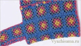 Заключительный этап вязания Заключительный этап вязания