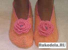 Вяжем тапочки спицами Вяжем тапочки спицами