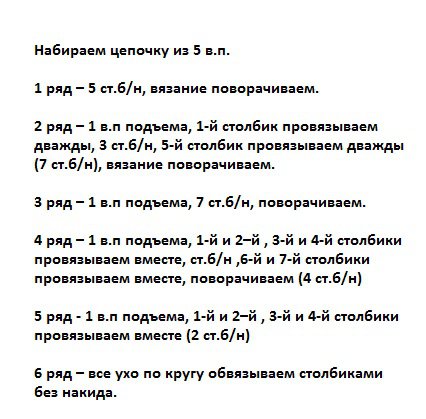 Вязаная кукла - часть 2 Вязаная кукла - часть 2