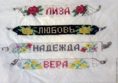 На вышивке бисером можно заработать! На вышивке бисером можно заработать!